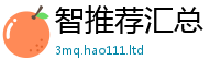 新澳门天天免费精准大全谜语向2025年港彩黑白图资料